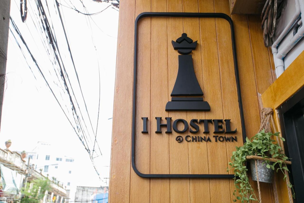 I Hostel @ China Town Bangkok Bagian luar foto